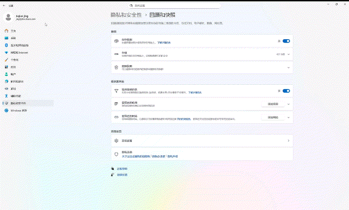 锐龙AI 7 PRO 350性能评测_ThinkPad T14 Gen6 AI元启版_thinkpad原装系统