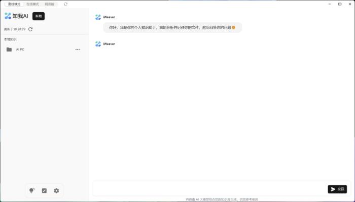 锐龙AI 7 PRO 350性能评测_ThinkPad T14 Gen6 AI元启版_thinkpad原装系统