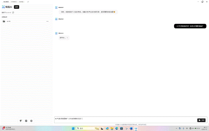 thinkpad原装系统_ThinkPad T14 Gen6 AI元启版_锐龙AI 7 PRO 350性能评测