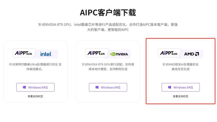 ThinkPad T14 Gen6 AI元启版_锐龙AI 7 PRO 350性能评测_thinkpad原装系统
