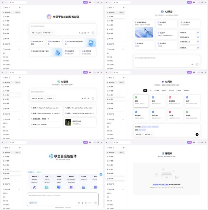 锐龙AI 7 PRO 350性能评测_ThinkPad T14 Gen6 AI元启版_thinkpad原装系统