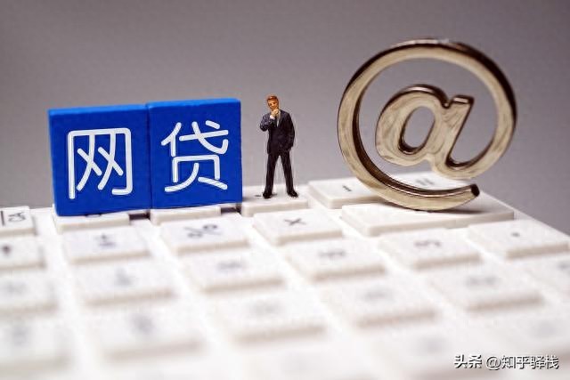 网贷资金转入股市_违规网贷资金处理方法_贷款10万炒股算违法吗