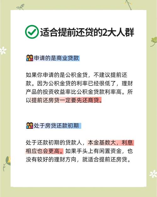 灵活就业人员停缴公积金办理_征信有问题如何贷款_长沙住房公积金贷款条件
