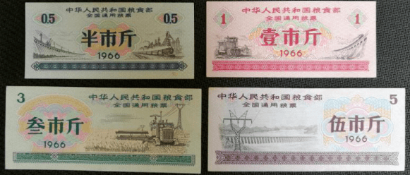 全国通用粮票_上海计划经济时期的票证收购_粮票时代