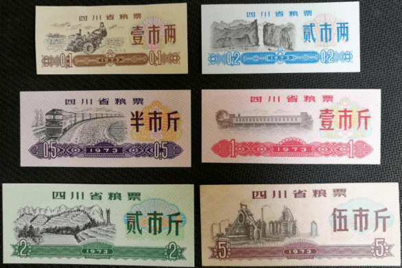 全国通用粮票_上海计划经济时期的票证收购_粮票时代