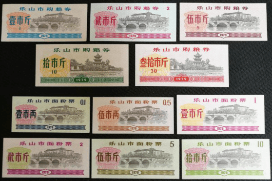 上海计划经济时期的票证收购_粮票时代_全国通用粮票