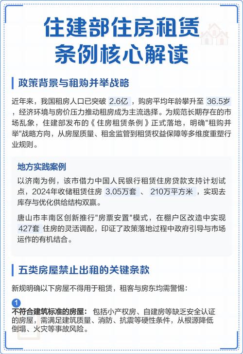 沈阳购房补贴_农民买房贷款新政策_沈阳公积金贷款政策