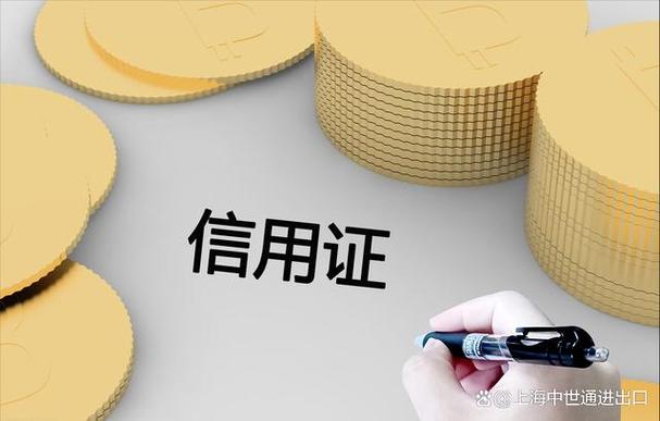 国内贸易融资产品介绍_国内信用证是指_国内信用证融资方式