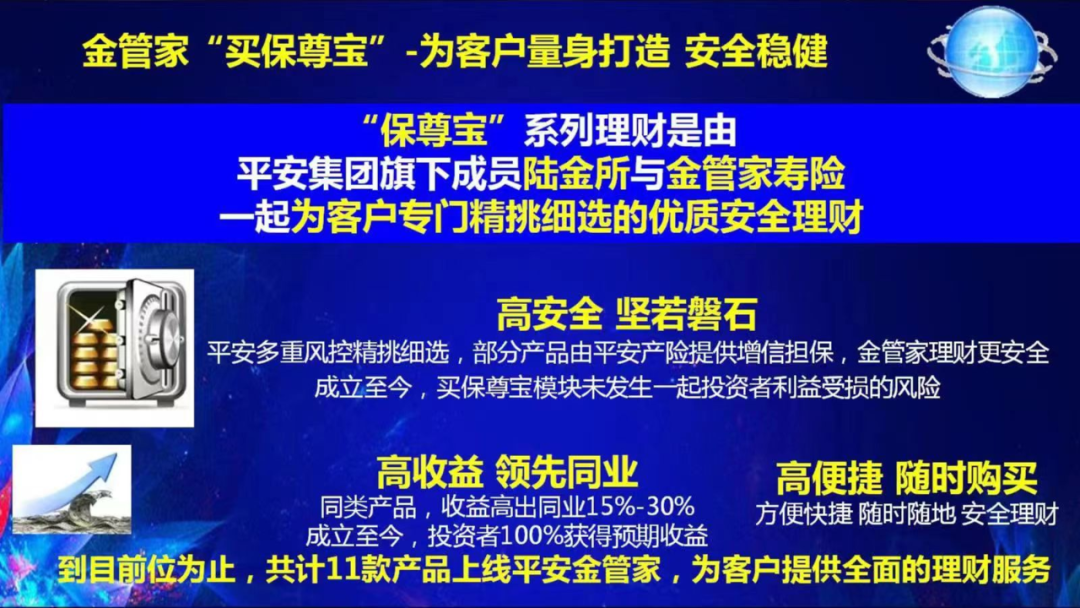 平安信托佳园468号延期_曹宁莉 平安信托_平安信托福宁615号延期