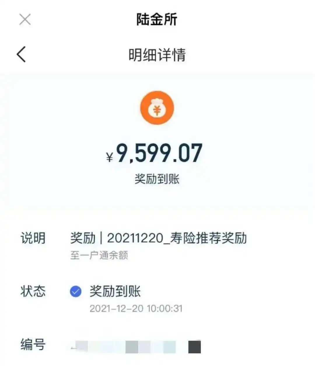 曹宁莉 平安信托_平安信托佳园468号延期_平安信托福宁615号延期