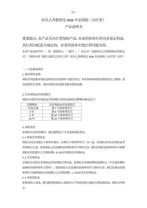 储蓄国债 国家信用 零风险理财_银行定期存款 大额存单 存款保险保本理财_理财基金转让
