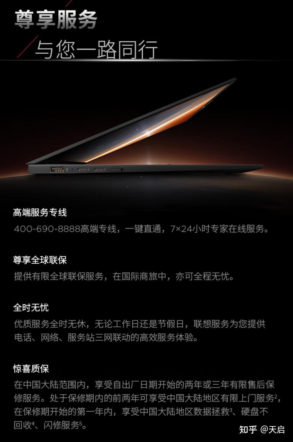 ThinkPad 2026年国行产品线推荐_ThinkPad E14 X14 T14p X13 Carbon 选购指南_thinkpad最轻的笔记本