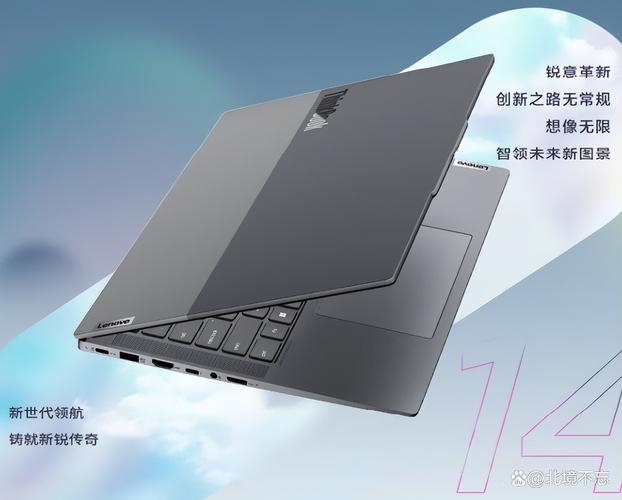 thinkpad最轻的笔记本_ThinkPad 2026年国行产品线推荐_ThinkPad E14 X14 T14p X13 Carbon 选购指南