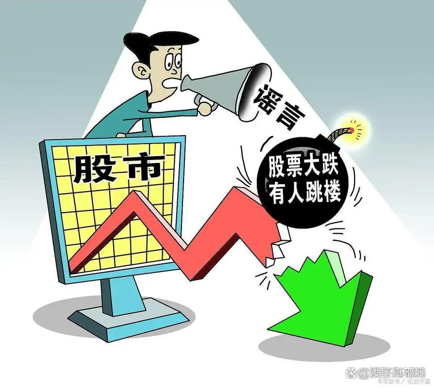 特大跨境电信网络诈骗案_虚假炒股平台App_配资炒股骗局