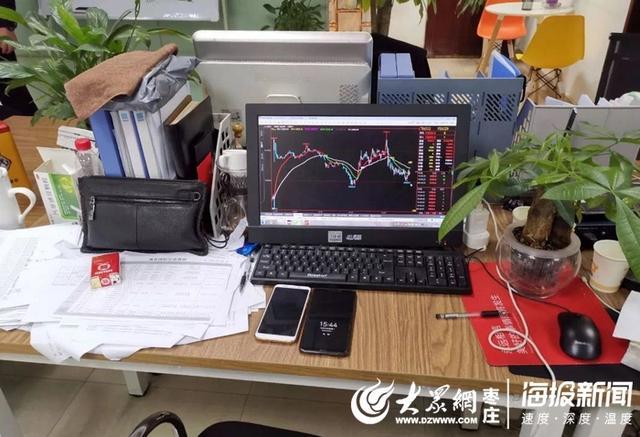虚假炒股平台App_配资炒股骗局_特大跨境电信网络诈骗案
