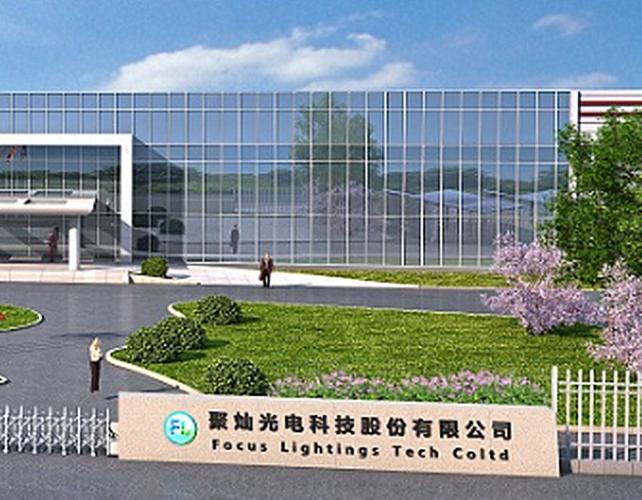 聚灿光电是创业板吗_聚灿光电2024年三季报_聚灿光电营收增长分析