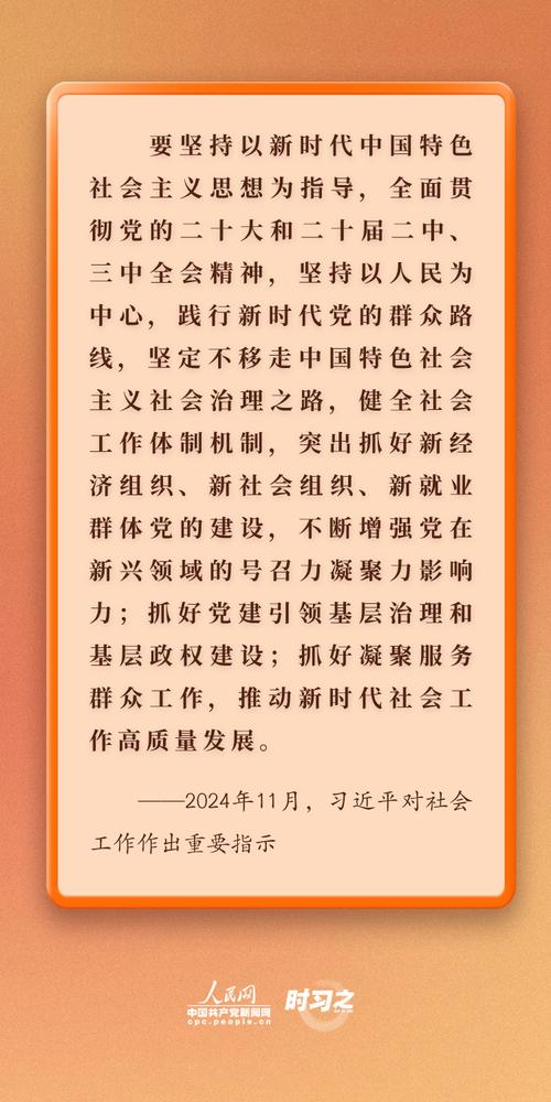 泗水农商银行党建宣传实践_泗水农商银行党建理论学习_农商银行意识形态工作