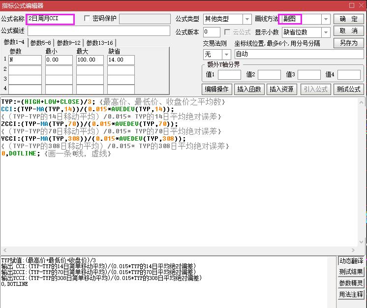 CCI指标选股公式_CCI指标用法详解_cci指标选股公式