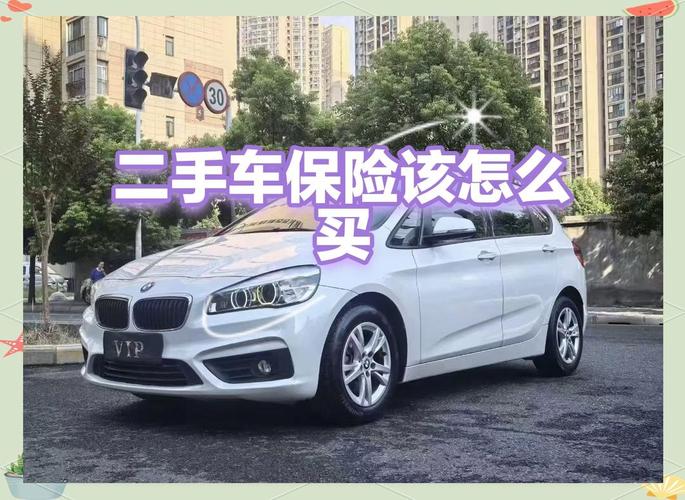 武汉二手车分期贷款_强制买保险套路_分期买二手车高利息
