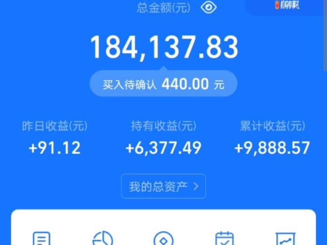 支付宝基金稳健增收理财法_理财基金转让_支付宝买基金的致命错误