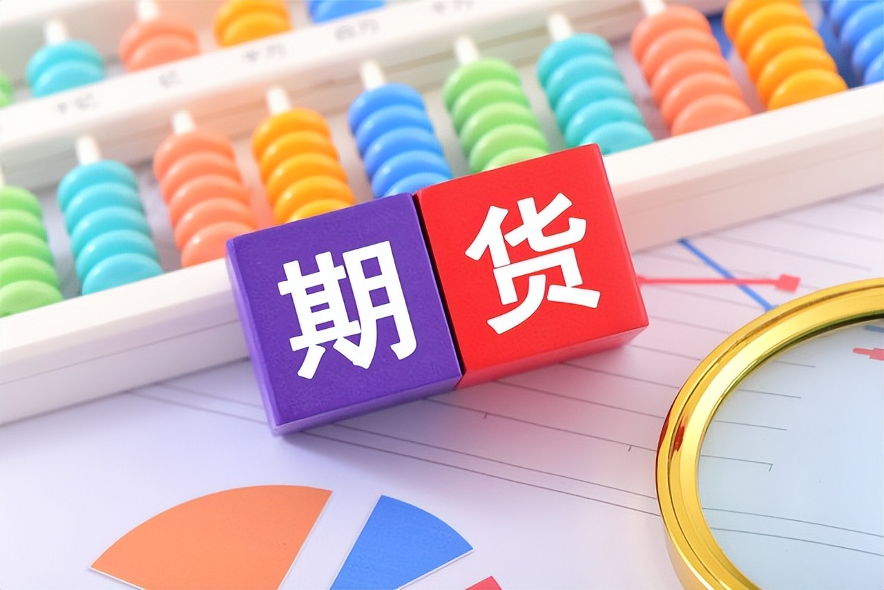 期货技术分析视频_焦煤焦炭技术指标应用_期货量价仓分析