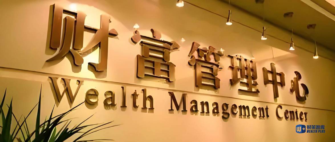 上海吉林信托_东北师范大学与吉林省信托有限责任公司产学合作_信托与财富管理转型发展研讨会