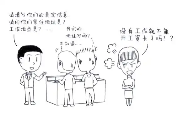 洗钱风险防范措施_个人存款账户开立风险防范_如何防范开户风险