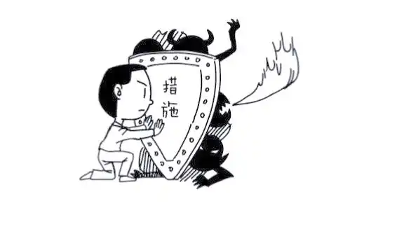 如何防范开户风险_个人存款账户开立风险防范_洗钱风险防范措施