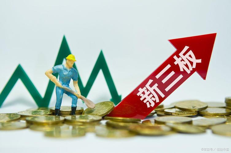 新三板优先股_秦森园林IPO非交易过户清理三类股东_新三板三类股东非交易过户解决方案