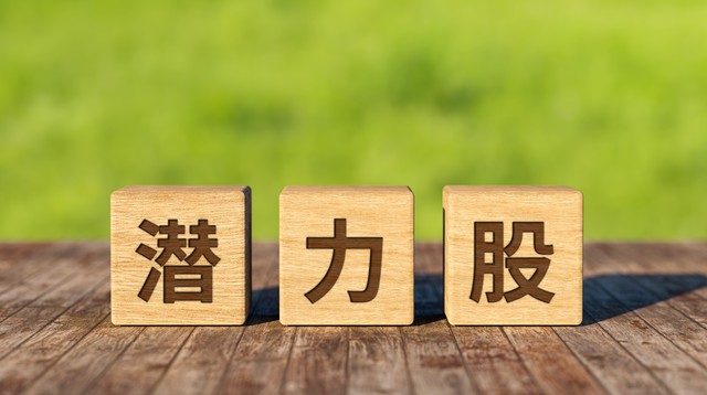 2026年具备高送转股票_10倍潜力股挖掘_2026年A股硬核赛道
