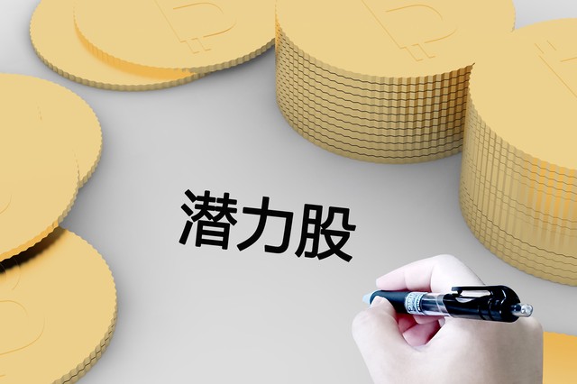 2026年A股硬核赛道_10倍潜力股挖掘_2026年具备高送转股票