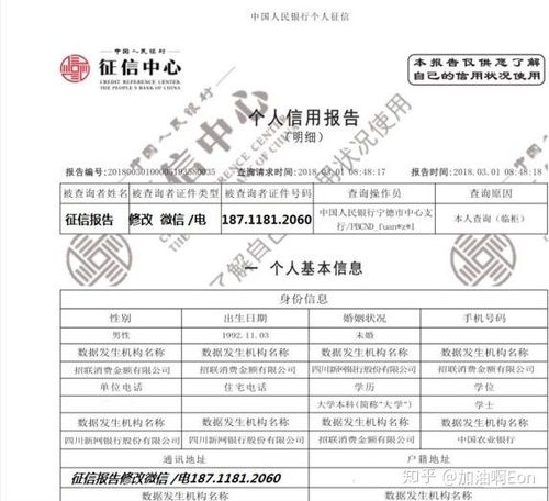 贷款纠纷诉讼时效三年_公司前法人贷款流程_法人贷款需要哪些材料