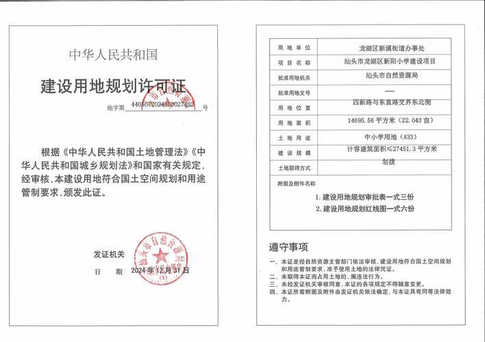 农村土地使用证可以贷款吗_农村个人生产经营贷款条件_农村房屋土地使用证贷款