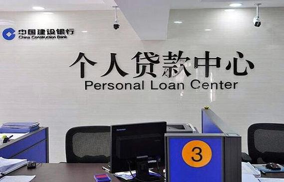 二手房贷款放款时间_二手房贷款流程_昆山二手房贷款流程