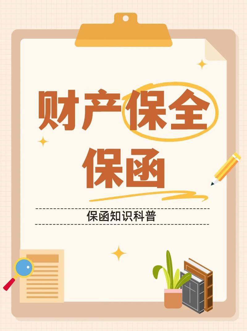 财产保险如何选择_资产申报中保险范围_财产保险责任范围详解