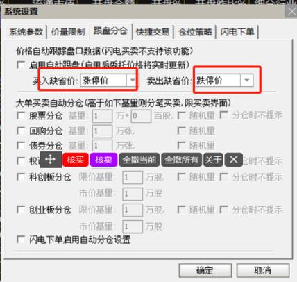 2026年国内期货交易软件排行榜_期货交易软件推荐_期货自动下单软件