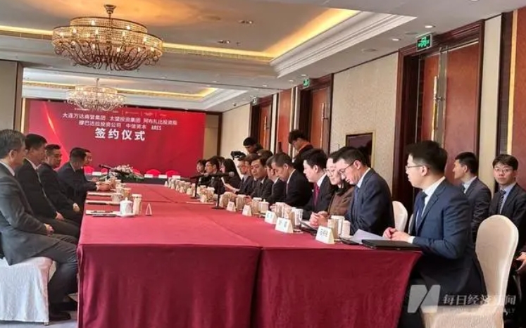 大商联盟投资有限公司_大连万达商管投资协议600亿_太盟投资集团联合投资