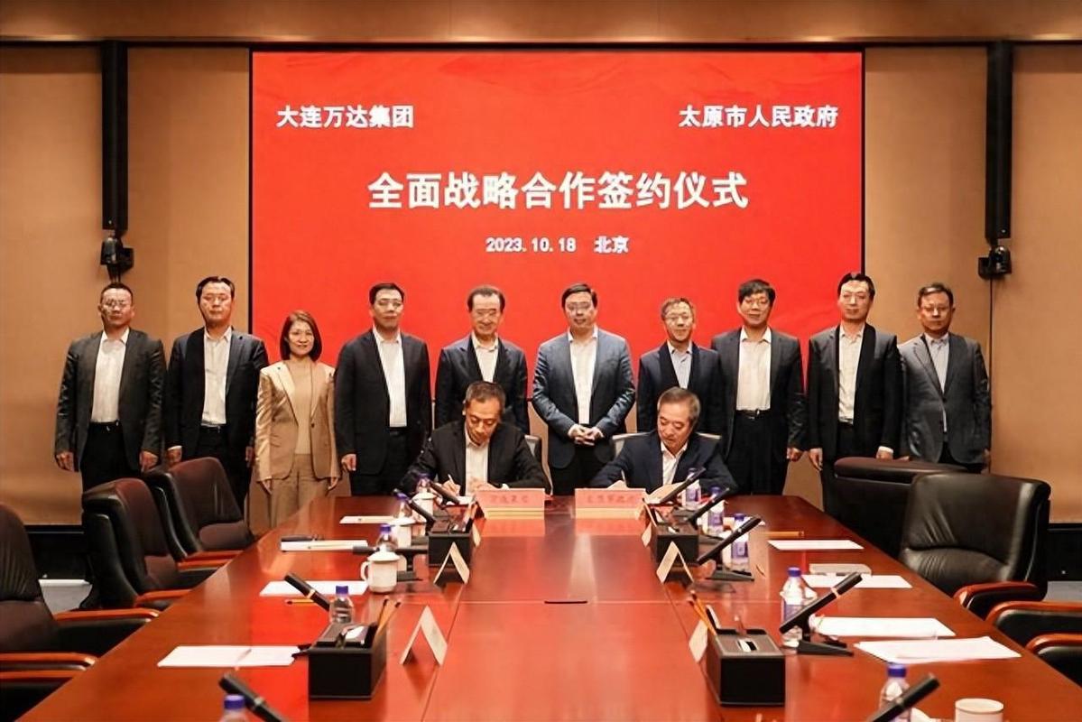 太盟投资集团联合投资_大商联盟投资有限公司_大连万达商管投资协议600亿