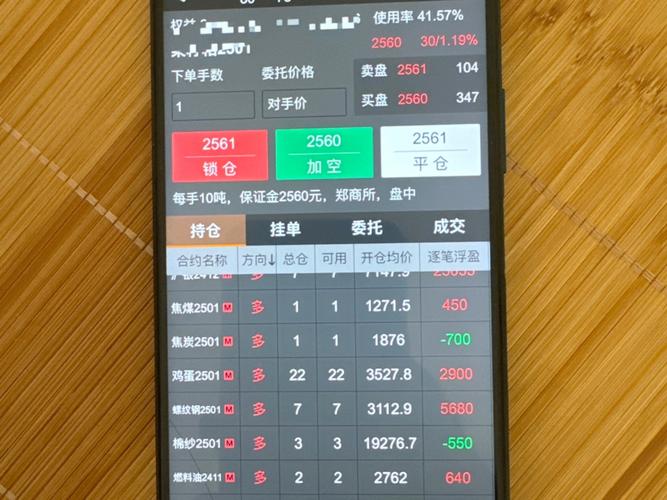 期货自动下单软件_追价下单超价下单止损止盈条件单设置_文华一键通交易系统操作指南