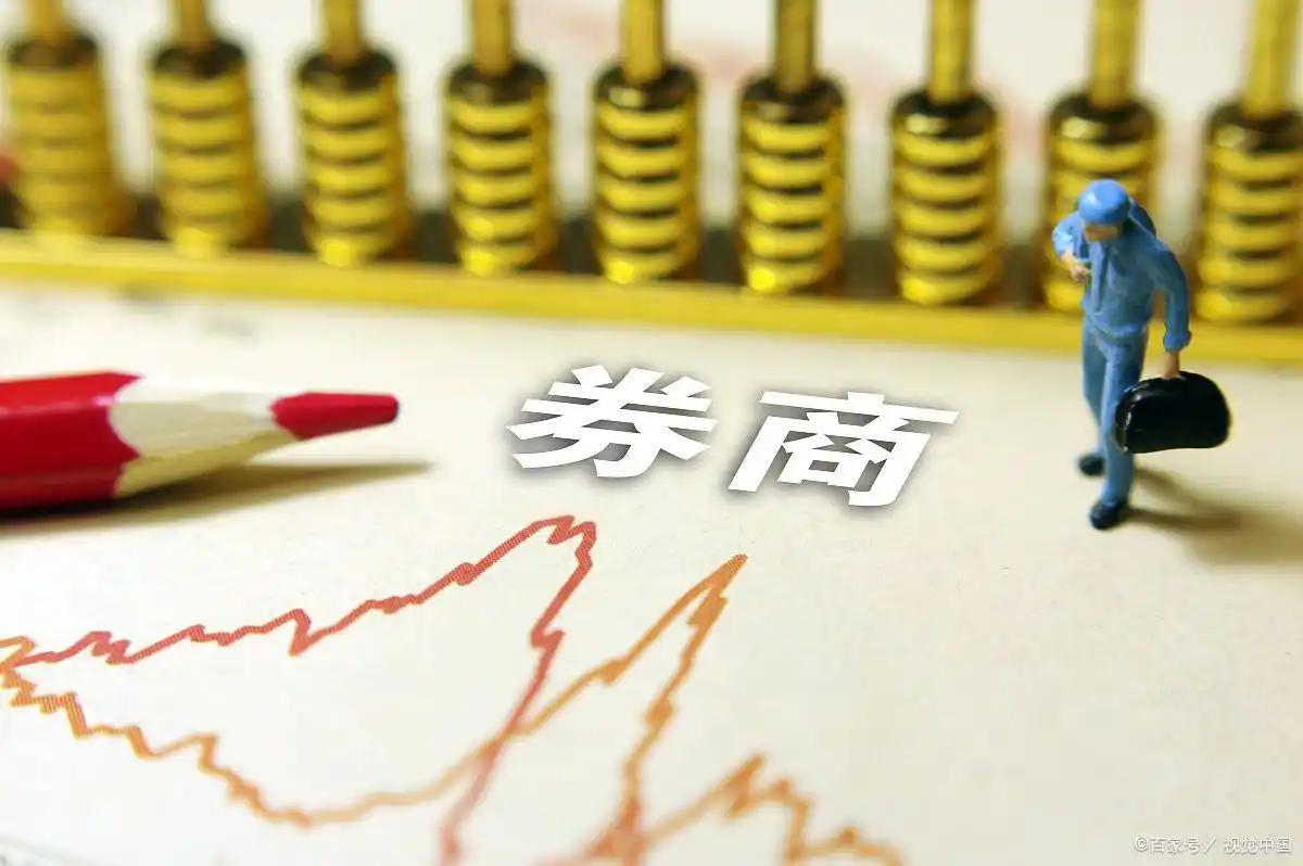 下表给出一证券分析家_券商行业估值现状_估值分化特征