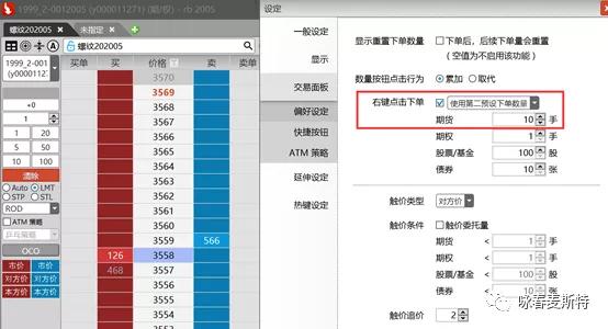 咏春Pro期货功能_期货自动下单软件_期货穿透式监管整改