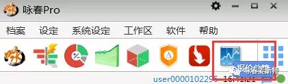 期货穿透式监管整改_咏春Pro期货功能_期货自动下单软件