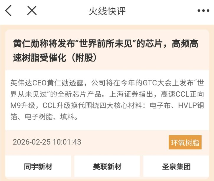 期货 模拟比赛_集运欧线期货震荡分析_石油股跳水行情