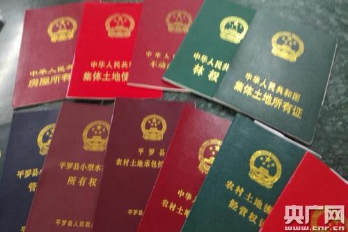 农村土地使用证抵押贷款_集体土地抵押贷款政策_农村土地使用证可以贷款吗