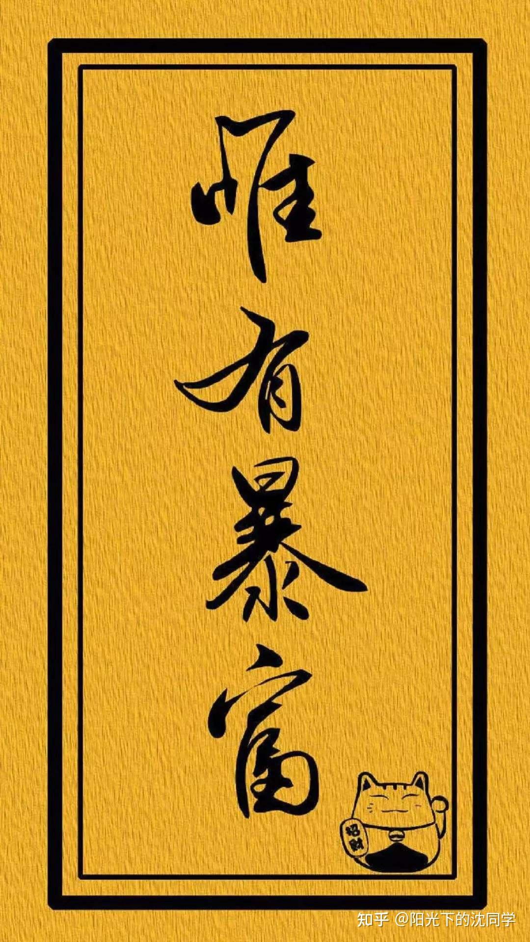 新手炒股入门知识_炒股看日线还是周线_股票基础知识学习