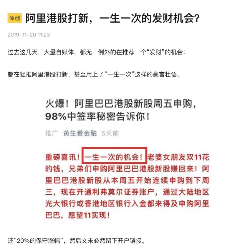 京东股票开户有风险吗_港股打新 中签率 高收益