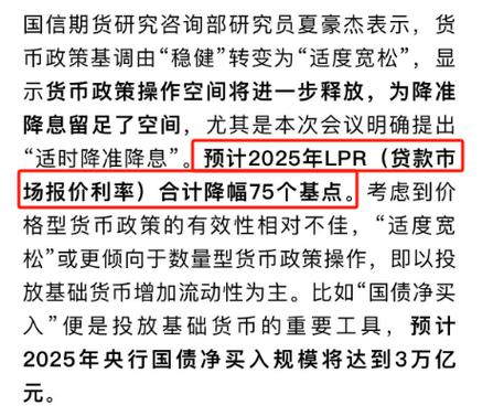 央行调整房贷利率政策_首套房贷利率下限4.4%_央行降息 房贷利率