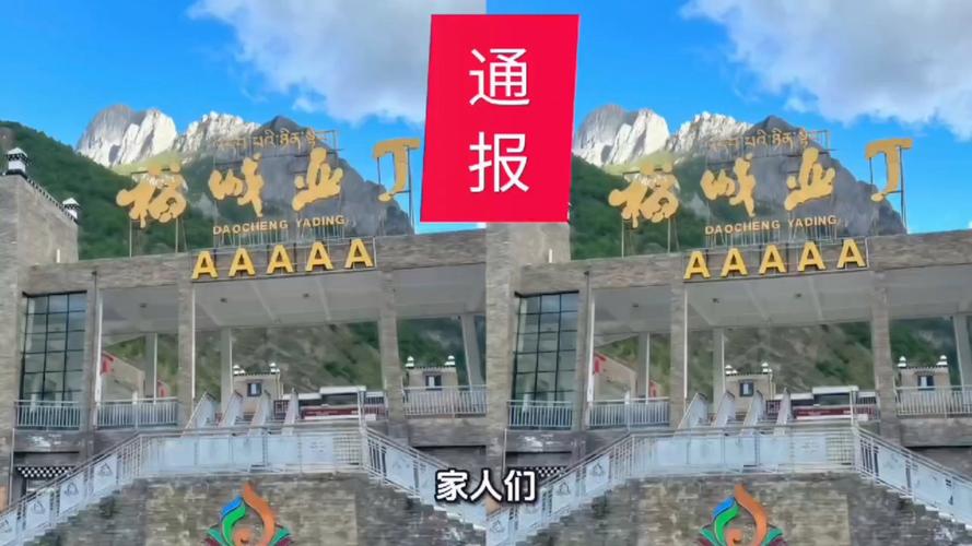 被摘牌的景区_湖南长沙橘子洲景区摘牌整改_国家旅游局5A级景区暗访检查