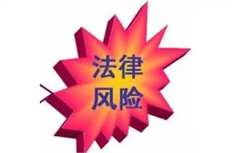 银行账户开立异常行为_账户非法使用风险防范_如何防范开户风险