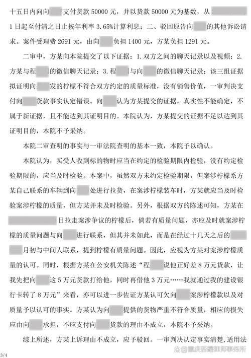 配资炒股合法吗_委托炒股协议合法有效_股票投资风险案例分析